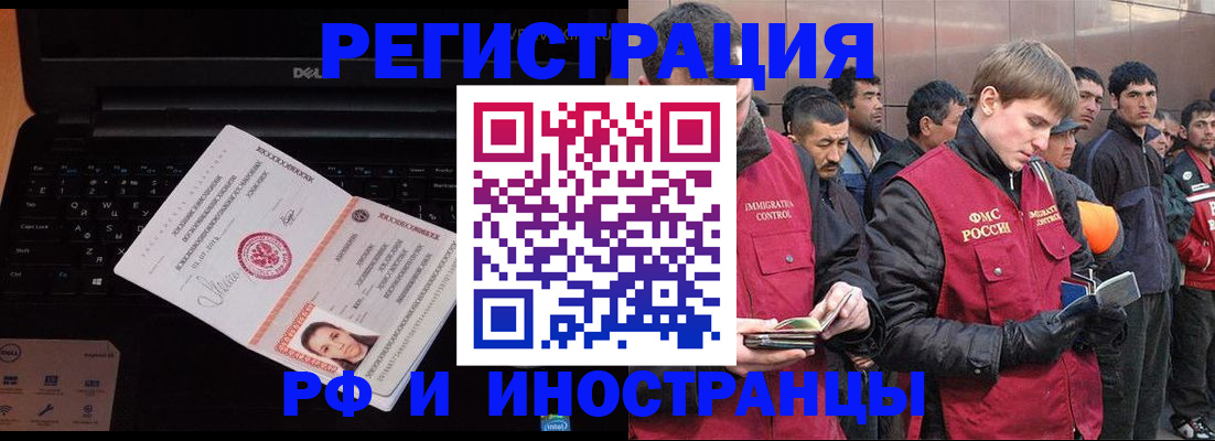 прописка поиск в Приволжске