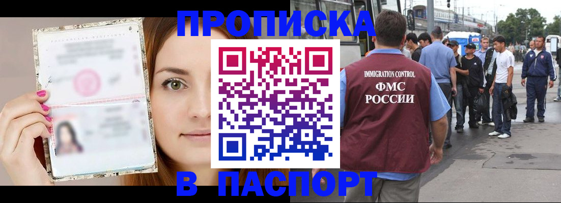 регистрация для дет. сада в Приволжске